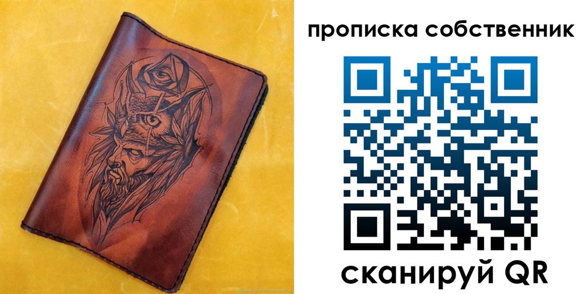 временная регистрация для школы в Кондопоге