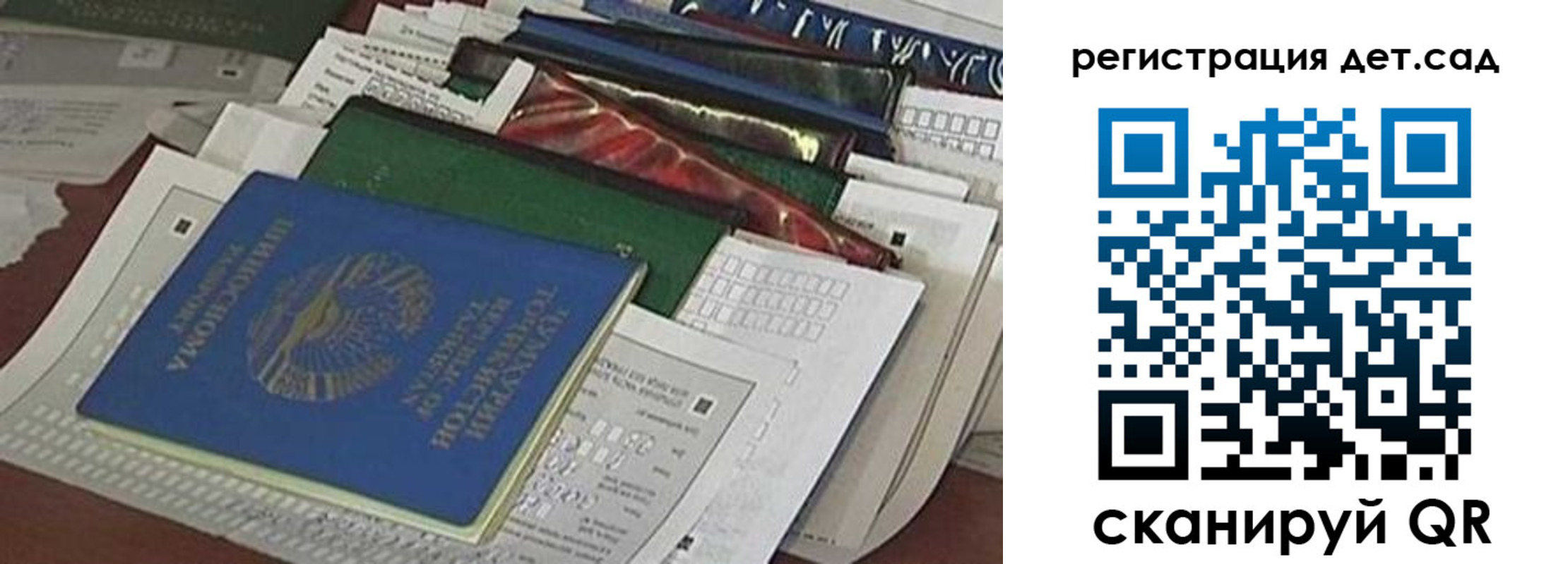 где прописаться в Кондопоге