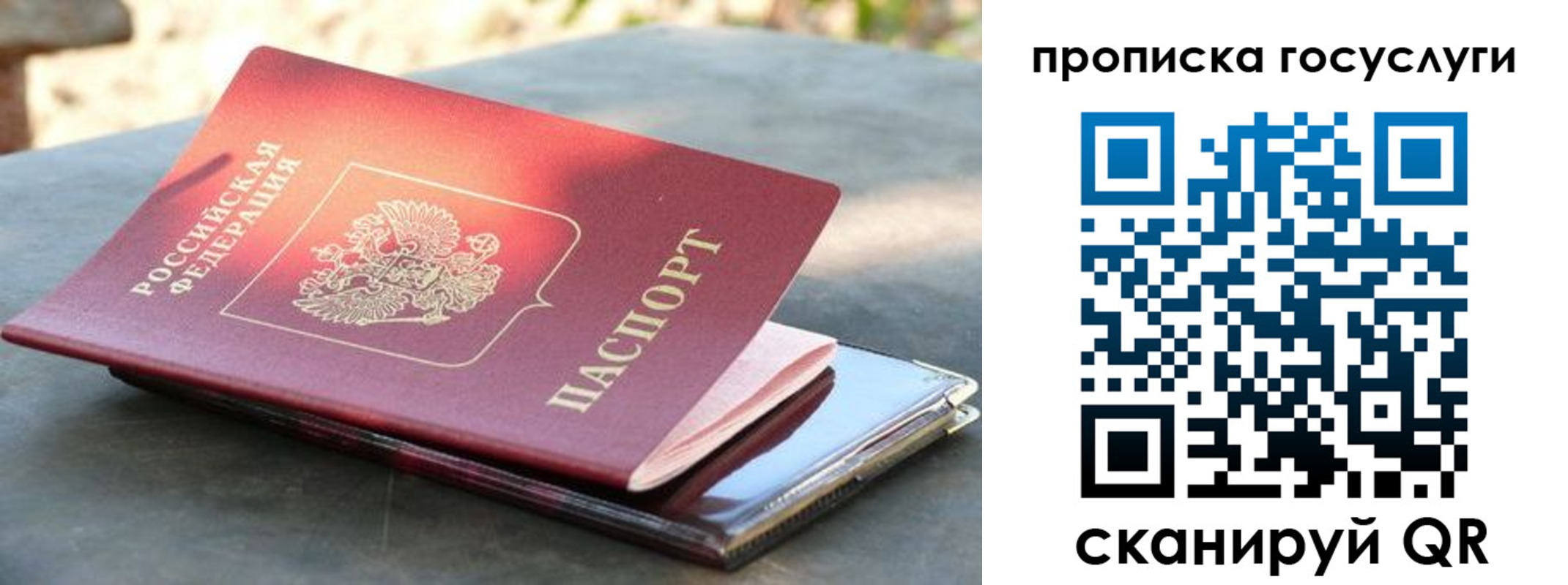 миграционный учет в Кондопоге
